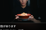 【速報】You Tuberヒカルもラーメン販売へ