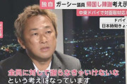 ガーシー議員トルコ訪問へ　長引けば“陳謝”本会議欠席を示唆　「それで除名されても仕方ない」