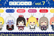 【にじさんじ】10/27(金)11:00より、にじぱぺっと シリーズ vol.7 販売決定！