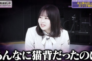 佐藤璃果ちゃんがぶりっ子スイッチを入れた結果ｗｗｗ【乃木坂46】