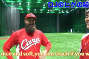 カープ公式チャンネル＆HOME＆TSSほか動画まとめ（4/15まで）　カープ選手の練習風景、森下らのストレッチ、野間らの野球教室、DJのヒゲ＆九里の英語力etc