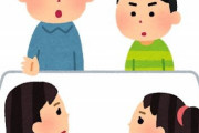 本当にみんな「親と会話する」って文化あるんか？