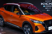 【日産】キックス、納車は2021年！　原因はタイ生産