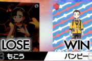 【悲報】もこうさん、2勝9敗でポケモン実況者大会最下位