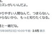 AI秋元康｢平田侑希のクールな見た目と、人見知りな内面。このズレがいいんだよ。｣