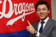中日さん金持ちだった。大島（34）に7000万増の2億5000万で契約更改