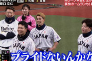 村上、阪神原口に「プライドないんかな？」