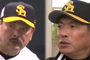 【朗報】小久保さん、藤本が連続V逸させていたソフトバンクを1年で独走優勝させちゃう