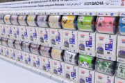 【速報】沖縄、小学生7人がガチャガチャ破壊して売上を窃盗してしまうwww