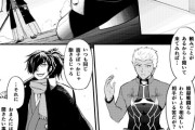 【FGO】エミヤVS以蔵さん漫画！　「模倣だけは負けられなくてね」