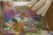 【ヤバすぎ】7.6トンの「偽造ポケモンカード」が押収される