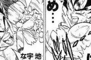 悟空VSベジータとかいう名勝負