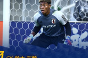 【朗報】日本代表GKザイオンさん、アジア杯で全試合に出た方がいい件ｗｗｗｗｗｗｗ