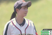 【動画】JKの硬式野球部のレベルwwwww
