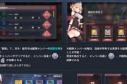 【アズレン】大艦隊補給ってなに？入ってるけど知らない