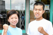 柴田善臣騎手の三男・陸樹(24)がオートレース選手養成所に入所「小さい頃から父親のレース姿に憧れ」