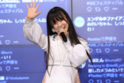 【SKE48】１２周年公演はグループ史上最大の生配信フェス　最年少１１歳・林美澪「全力でパフォーマンスしたい」
