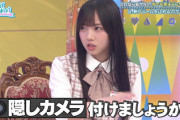【日向坂46】齊藤京子、完全にキレるw