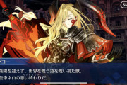 【FGO】ネロ・ドラコー少女期のアホ毛が大人になると立派な束に。これは感慨深い。