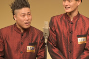【悲報】お笑いコンビ『コウテイ』、ついに解散……