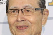《和田毅騒動》ソフトバンク・王貞治会長が週刊文春に激白「あれは西武が流した！」