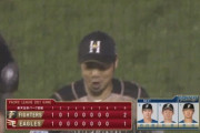 【vs楽天】日ハム近藤、同点を防ぐ好返球！
