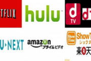 【ネット】有料動画配信サービスの利用率ｗｗｗｗｗｗｗ