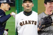 【悲報】NPB、地味にセンター不足