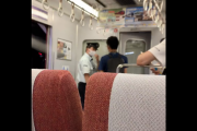 【悲報】迷惑系撮り鉄、撮影のため「緊急通報用ボタン」を押して車掌を呼び出すｗｗｗｗｗ
