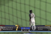 【vsオリックス】日ハム、4回に野村の犠牲フライでリードを7点に広げる！