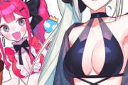 【FGO】水着のモルが様＆トリ子イラスト！！　母娘でバカンスを楽しんでください！