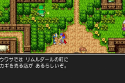 RPGで街の人全員に話しかけて隅々まで探索しないと気が済まないんだが