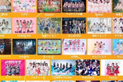 【AKB48】17期研究生が「Funpalフェス Vol.2」に出演