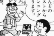 テストの時、いつもカンニングしてくるＥ沢。答案の前半分は半ばデタラメを書いておき、終了五分前に書き直したらｗｗｗｗｗ