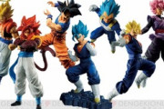ドラゴンボールのフィギュアってほとんど