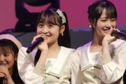 【STU48】中村舞・迫姫華、体調不良のため本日の劇場公演を休演　14名で開催