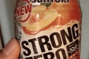 外国人「ストロングゼロは文字通り俺の人生を表してると思う」