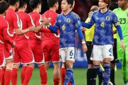 日本代表、北朝鮮戦は開催せず3-0不戦勝へ…FIFA公式発表「延期日程に余裕がない」