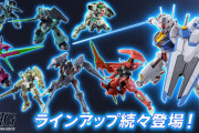 ※水星の魔女のガンプラでおすすめのキットを教え合おう