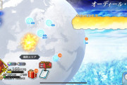 【FGO】決戦の席は7つ、リンクロスト奏章はエクストラクラスとの別れ？あれアルターエゴは？