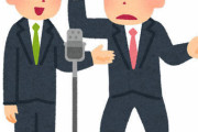 【画像】俺の嫌いな芸人、だいたいみんなも嫌い説