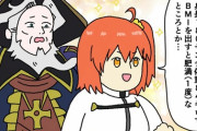 【FGO】レジライの好きなポイントが少しマニアックなマスターｗｗｗ　マニアックすぎるｗ