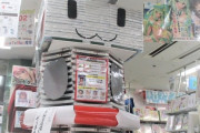 【艦これ】メロンブックス秋葉原1号店に連装砲ちゃん登場！