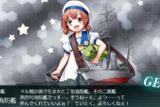 【艦これ】みんな堀りは終わったかな？
