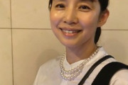 【誕生日】石田ゆり子（51）←これｗｗｗｗ