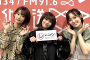 櫻坂46キャプテン菅井友香から早速サプライズメールが着弾ｷﾀ━━━(ﾟ∀ﾟ)━━━!!!【レコメン!】
