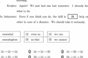 【速報】今年のセンター英語、またネタを仕込むｗｗｗｗｗｗｗｗｗ
