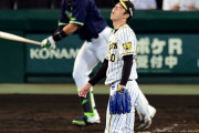 阪神　青柳が誤算　三回までに５失点　村上には特大３ラン浴びる