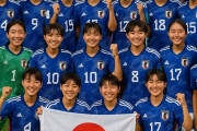 韓国人「日本U17女子が16強進出！韓国だけ姿を消す結果に…」→→「現実はいつも予想外（ﾌﾞﾙﾌﾞﾙ…」