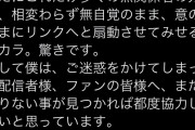 【悲報】シュタゲの原作者、壊れてしまう